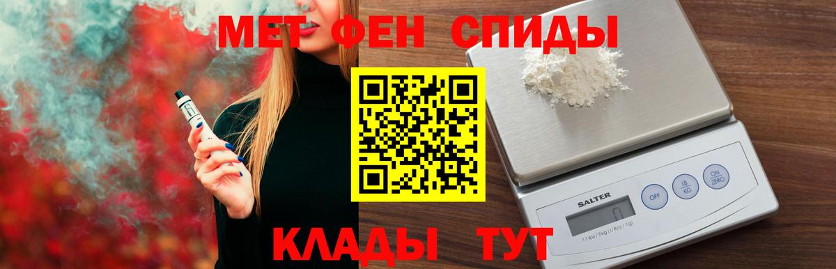Amphetamine Розовый  АМФЕТАМИН  Хабаровск  Вход с VPN  Амфетамин 