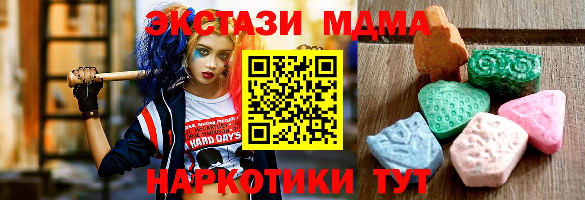 Ecstasy таблы  Ecstasy  Вход с VPN  Хабаровск  Экстази Punisher 
