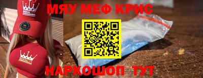 альфа пвп VHQ Нарткала
