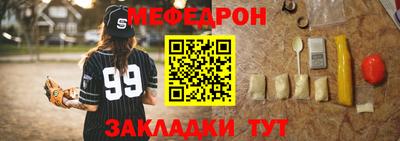 альфа пвп VHQ Нарткала