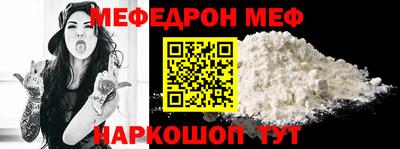 таблы Наро-Фоминск