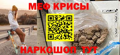 таблы Наро-Фоминск