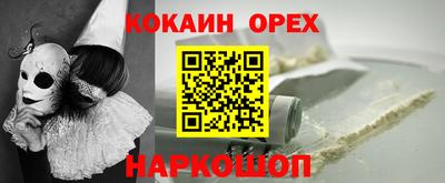 таблы Наро-Фоминск