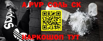 таблы Наро-Фоминск
