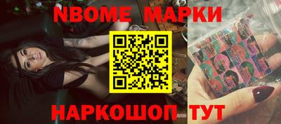 таблы Наро-Фоминск