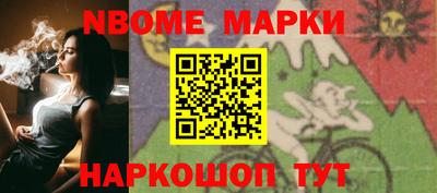 таблы Наро-Фоминск