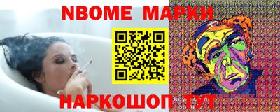 наркотики Можга
