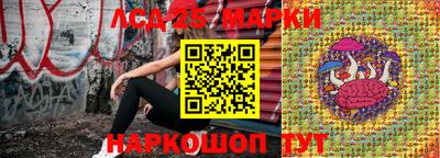 таблы Наро-Фоминск