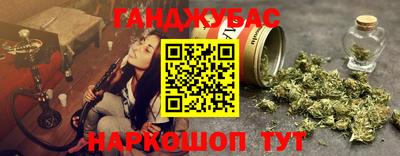 мефедрон мука Можайск