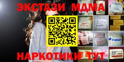 мефедрон мука Можайск