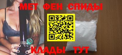 мефедрон мука Можайск