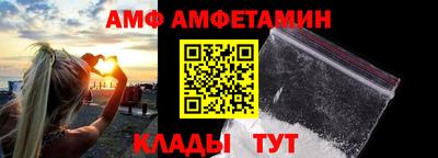 таблы Наро-Фоминск