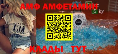 таблы Наро-Фоминск