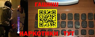таблы Наро-Фоминск