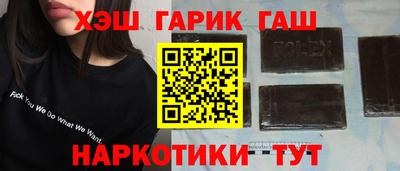 таблы Наро-Фоминск