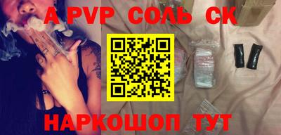 альфа пвп VHQ Нарткала