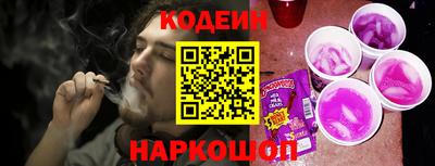 таблы Наро-Фоминск