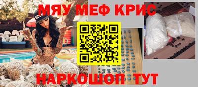 герыч Моздок