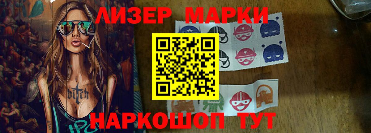 LSD-25 экстази ecstasy Хабаровск